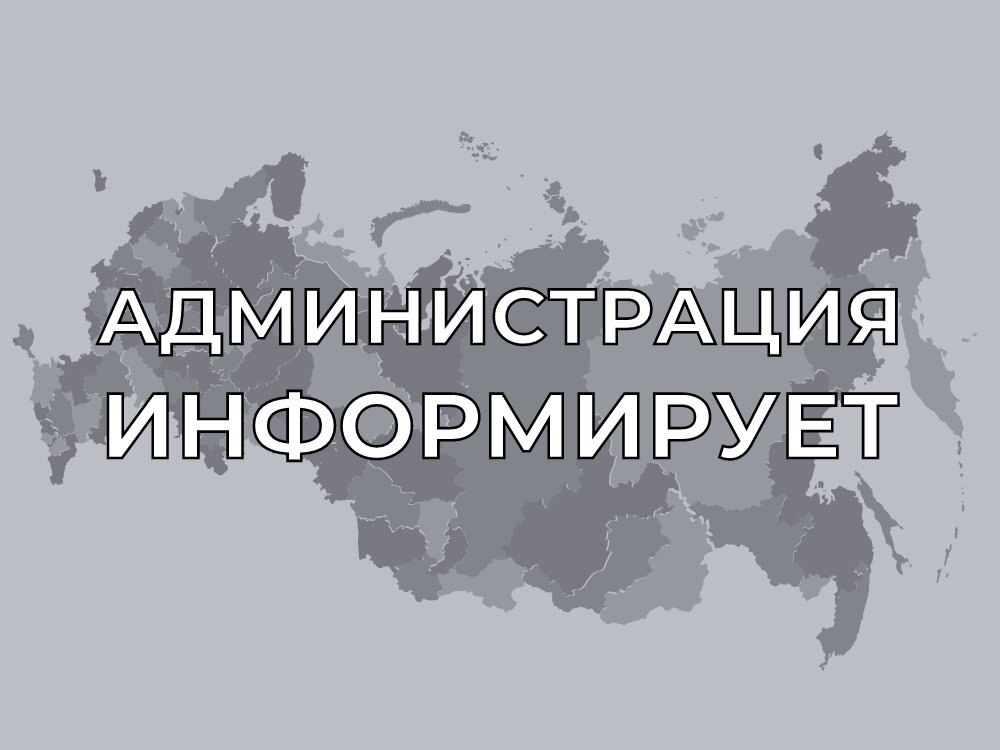Информационное сообщение о приеме документов для участия в конкурсе на замещение должности главы администрации Колыбельского сельского поселения Лискинского муниципального района Воронежской области
